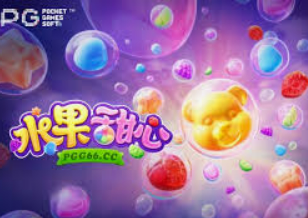 333体育电脑免费版